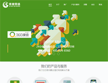 Tablet Screenshot of lnso.net